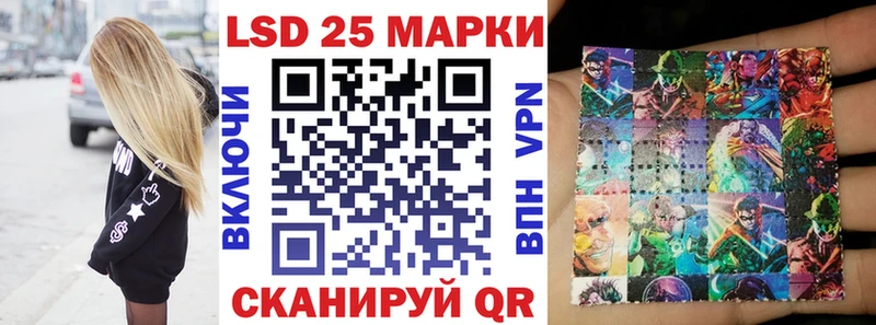 Наркотические марки 1500мкг  Каспийск 