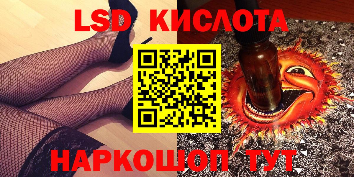 Марки N-bome  Марки 25I-NBOMe 1,8мг  Вход с VPN  Марки 25I-NBOMe 1,8мг  Каспийск 