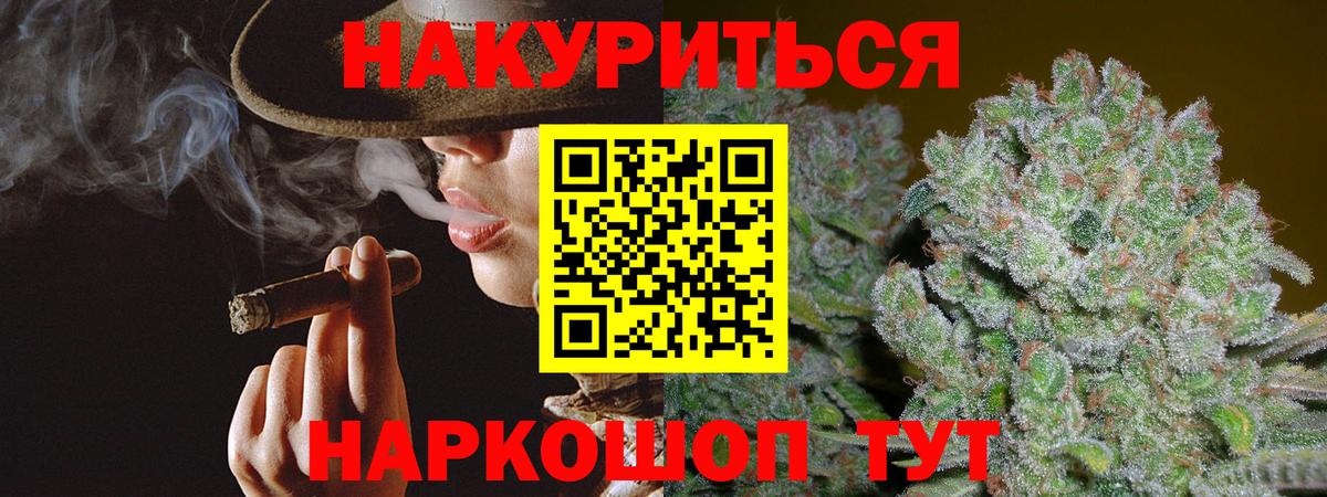 Бошки Шишки марихуана Каспийск