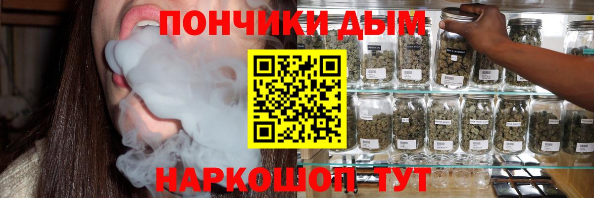 Каспийск  Канабис SATIVA & INDICA  Бошки марихуана Ganja  Шишки марихуана марихуана  Вход с VPN 